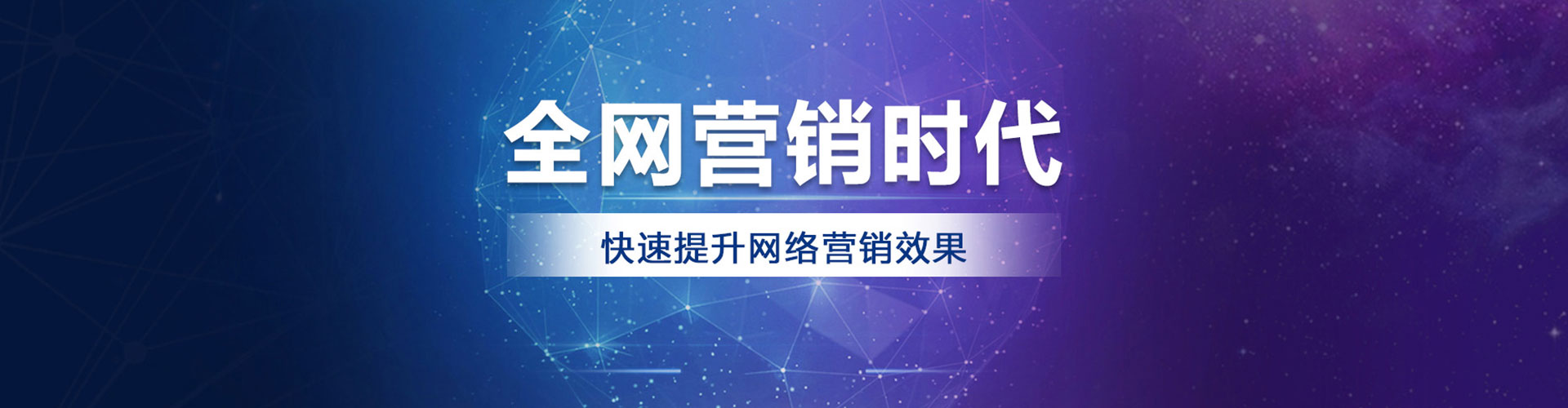 浦东百度推广开户