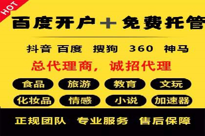 百度竞价托管外包成功案例：揭秘营销秘密