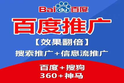 竞价推广开户全解析：行业领先企业的推广策略